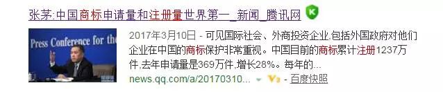 對(duì)惡意注冊(cè)商標(biāo)的行為，請(qǐng)拿起法律武器！