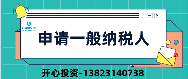 公司注銷后被審計！稅務局:構成偷稅、罰款！附上2022年注銷新流程！