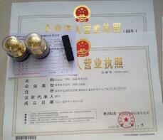 開心財稅：工商注冊代理記賬的工作內容包含哪些方面？「