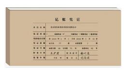 深圳代理記賬：企業納稅申報需注意哪些問題？