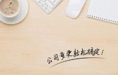 發票又錯開、補開了！怎么辦？看詳細介紹