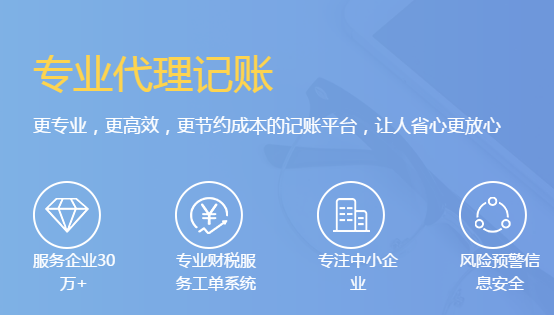 新加坡公司的做賬報稅流程是什么？