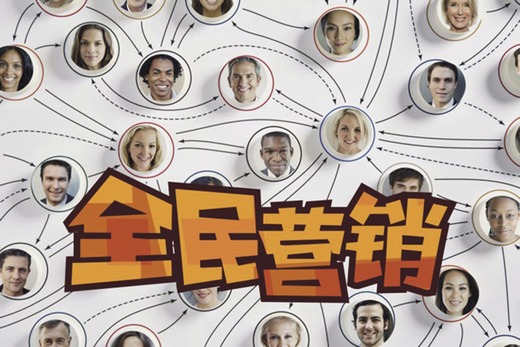 新手如何做好網絡推廣？