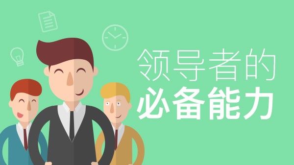 小企業(yè)變大的思維