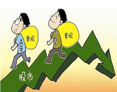 董事會(huì)的成員人數(shù)最低多少人