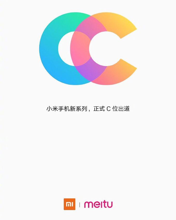 小米新手機 小米新手機