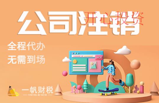 番禺區(qū)注冊(cè)公司有哪些好處？享受哪些優(yōu)惠政策？