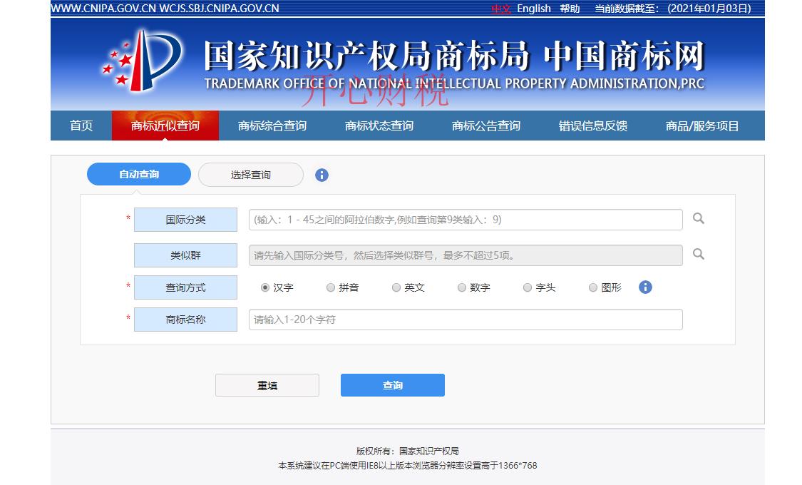 申請注冊商標需要哪些材料?個人能注冊商標嗎