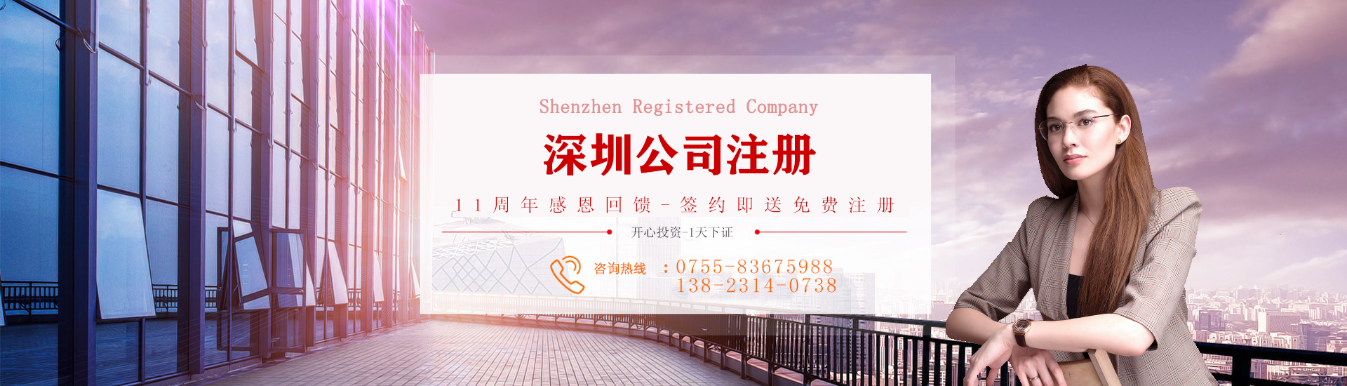 企業(yè)如何增加注冊(cè)資本？公司注冊(cè)資本變更有哪些程序？