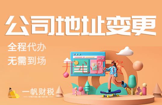 商標(biāo)注冊代理機構(gòu)一般提供哪些服務(wù) 收費多少？