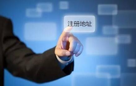 在深圳代辦營業執照需要多少錢？