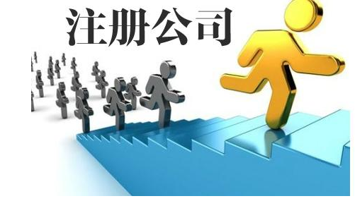 商標初審公告和商標注冊公告有什么區別