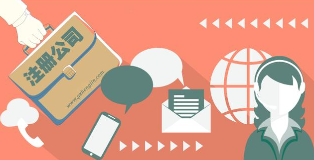 新注冊公司老板，這3項稅收優惠能幫你