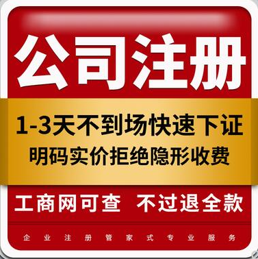 深圳代理記賬：代賬機(jī)構(gòu)可為企業(yè)提供哪些服務(wù)？