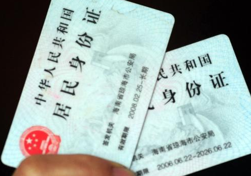 深圳注冊(cè)公司對(duì)法人有什么要求？-開(kāi)心代辦注冊(cè)注冊(cè)公司